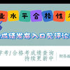 学考~合格考成绩查询~各省学业水平合格性考试成绩发布入口汇总