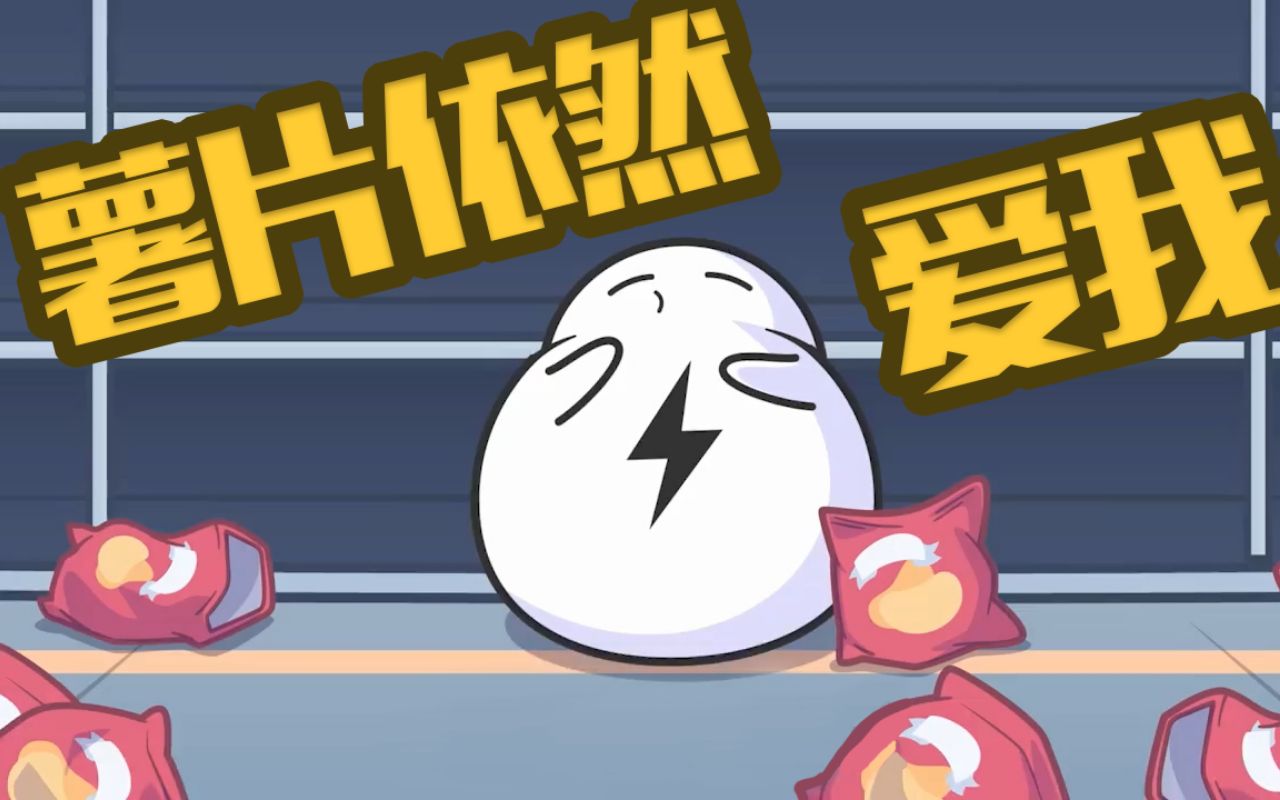 薯片吃太多会怎么样？