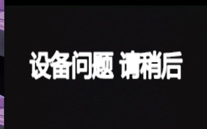 录制-921260-ParmyAU-20220121-220305-620-陷入女生的十大谜题之一