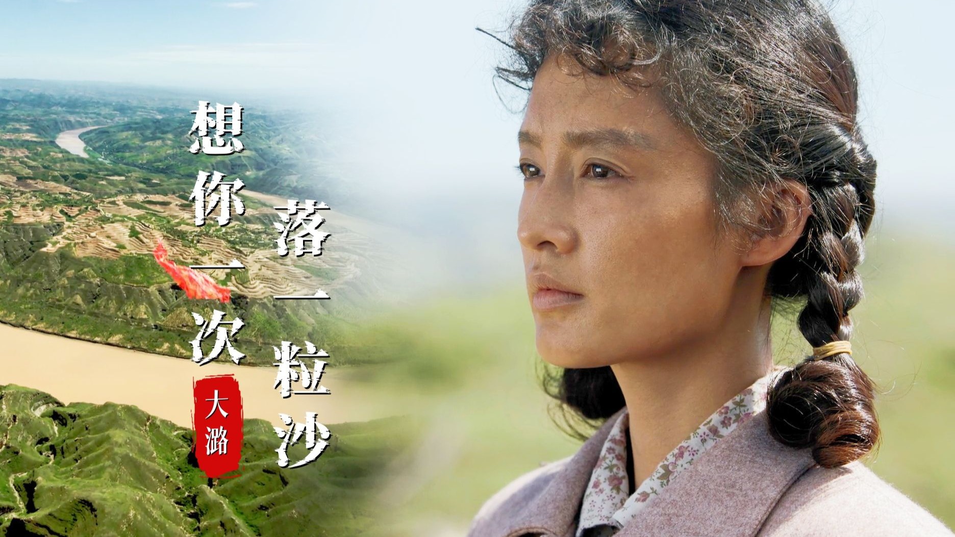 最近超火的一首《想你一次落一粒沙》，唱哭多少有故事的人