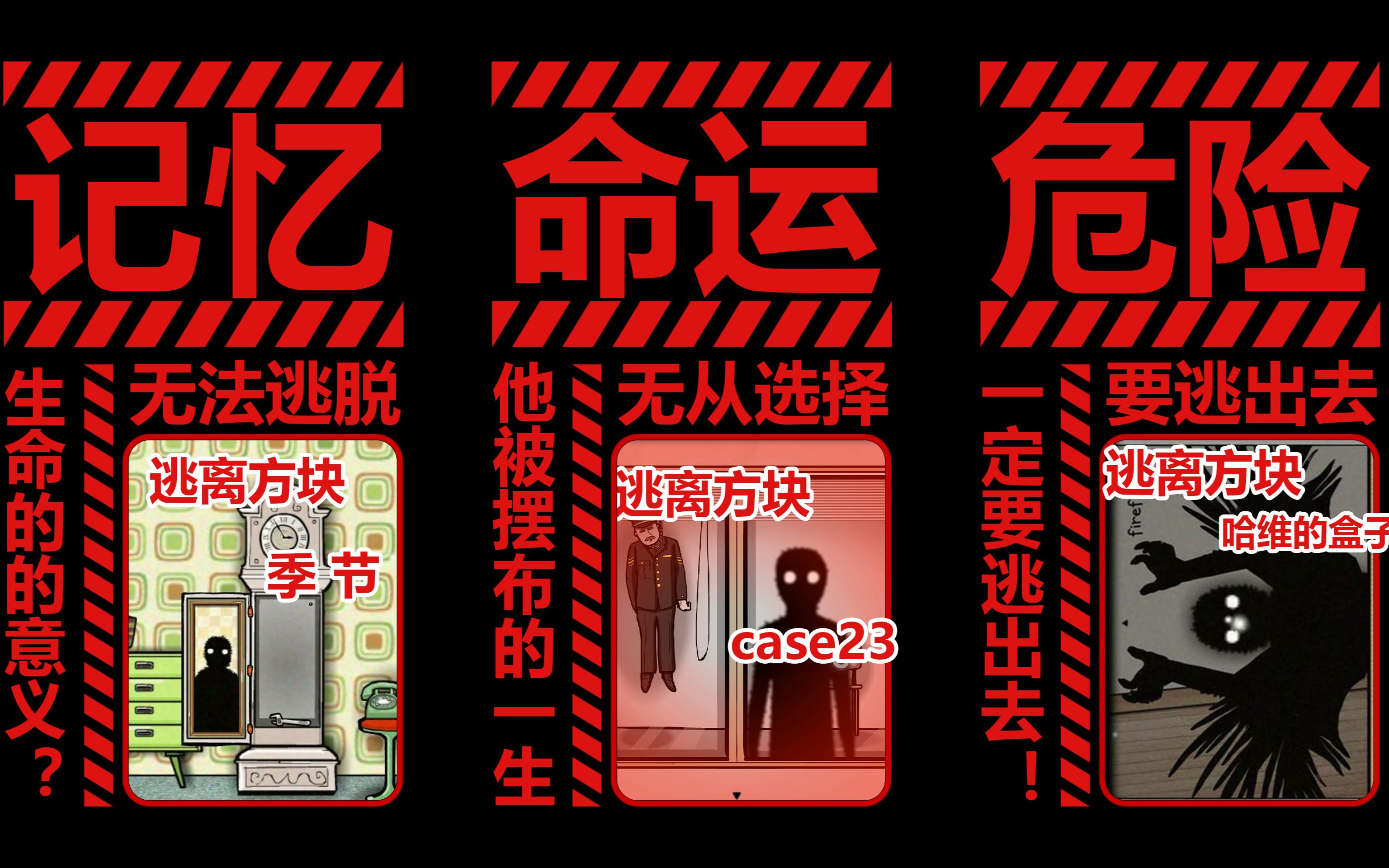 【千万别去玩】本周合辑:六一儿童节到了,小学生们都上线了