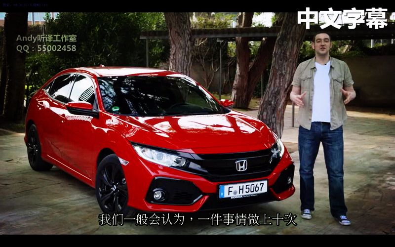 【中文字幕】2017款本田思域掀背版Honda Civic海外极简评测