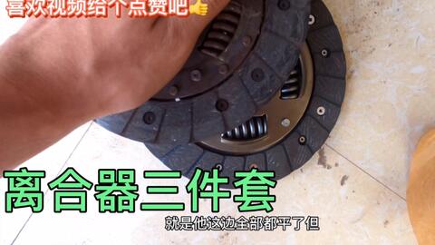 变速器坏了怎么安 6e32b0ef25331d4c4e6ca8e586331537b0e1349f.jpg@480w_270h_1c