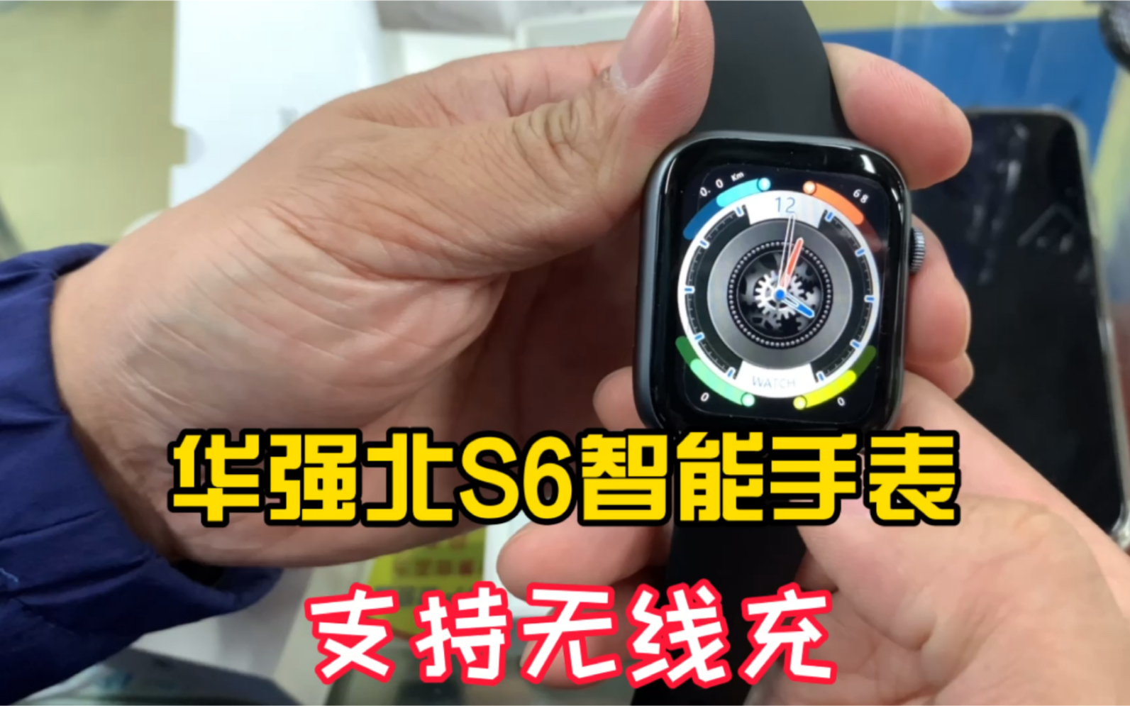 【2月新款】S9华强北Ultra手表顶配版官方黑科技s智能watch官网8-Taobao