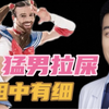 【医学科普】如何正确拉屎，轻松又惬意