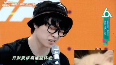 <em class="keyword">明日之子第</em>一<em class="keyword">季</em> <em class="keyword">第</em>2期part1