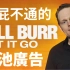 Bill Burr - 电池广告