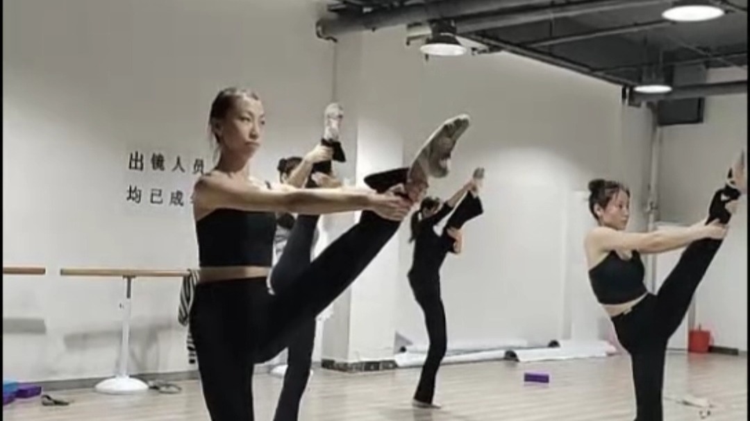 舞蹈生训练_20251027_092241