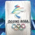 2022北京冬奥会宣传片