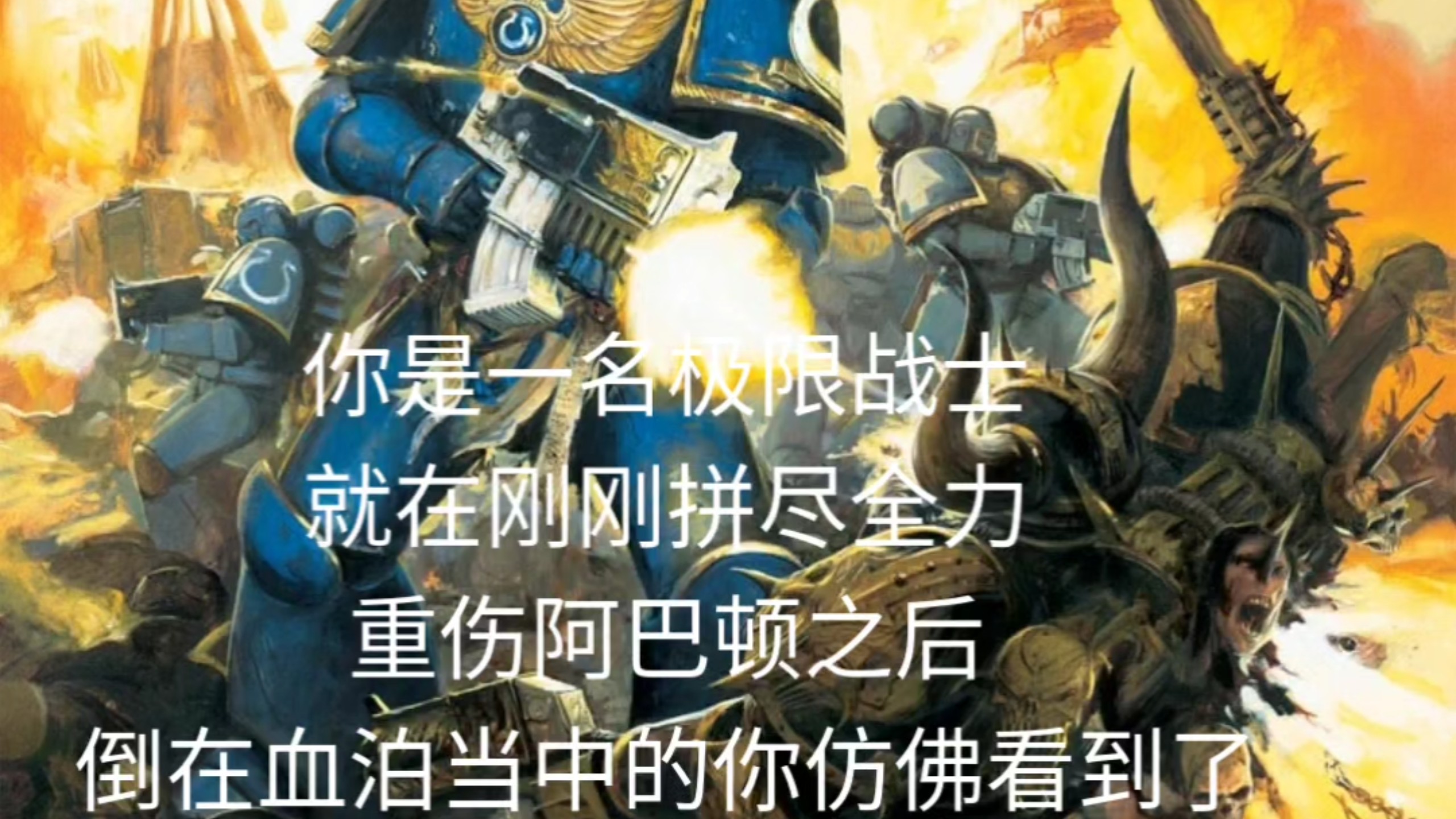 帝皇：又出金了可不能轻易让他死了