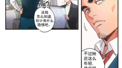 漫画】李彦宏，你怎么可以这样