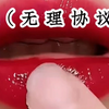 我是一个单亲陪读妈妈，为了正确引导青春期的儿子，和另一个日本妈妈达到成一个……《无理协议