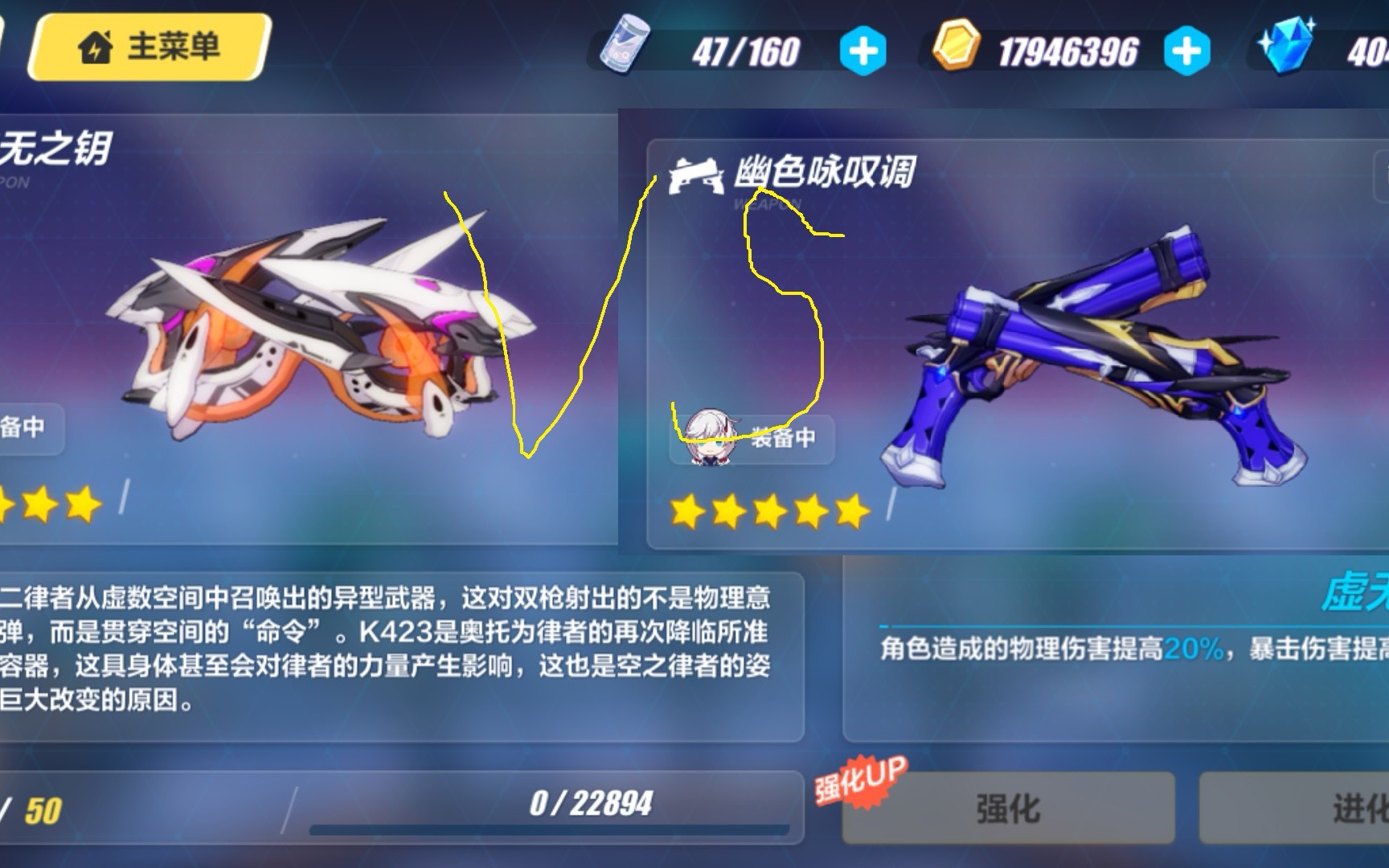 【崩坏3rd】幽色vs空无,女王大人的深渊实战对比!