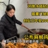 河南97年美女做麻椒鸡，为赌气花200万买大G，自称凭实力吃饭