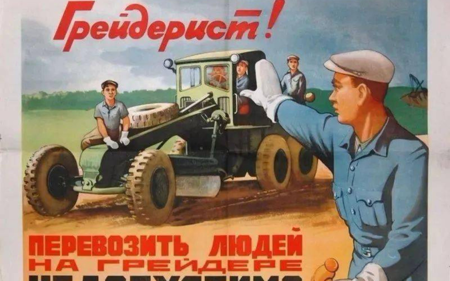【历史】列宁:全力支持美国拖拉机团队的工作