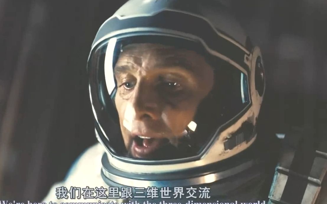 星际穿越最难理解的片段 父亲在五维空间给女儿用摩斯电码发消息