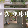 最后一个在兰州交通大学度过的秋天