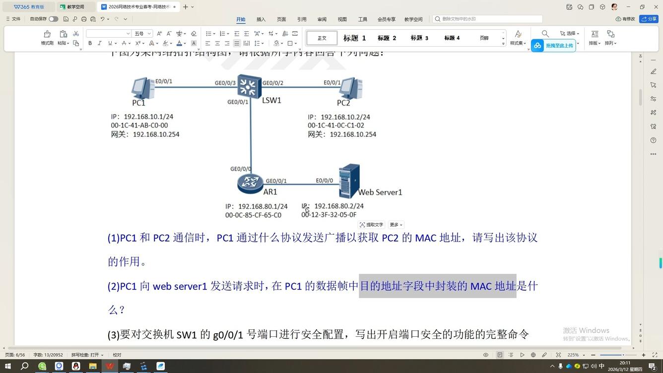 6e782d53e1383a9b1ee8a9ede4db0cfd58334d10.jpg@1336w_752h_1c_!web-video-charge-highlevel-cover