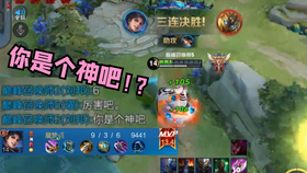 王者荣耀曜头上的疤怎么来的 6e7949f74d67dd0531292d135db8e38a49330660.png@280w_158h_1c_100q.jpg