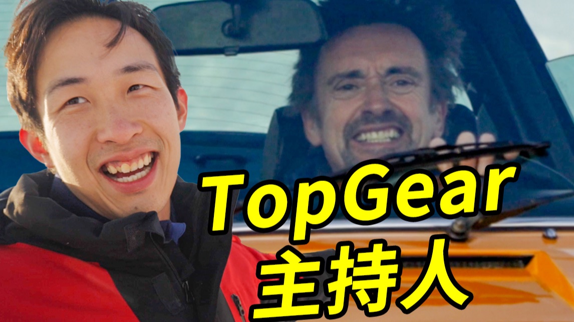 我和世界顶尖车评人，差距有多大…