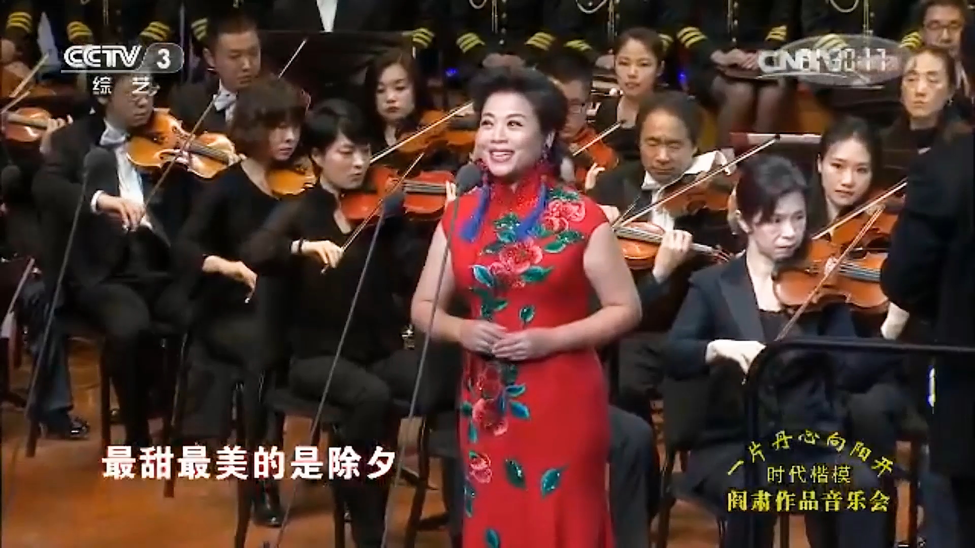 张也歌曲《万事如意》环绕声