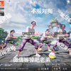 户籍还是道歉？_游戏热门视频