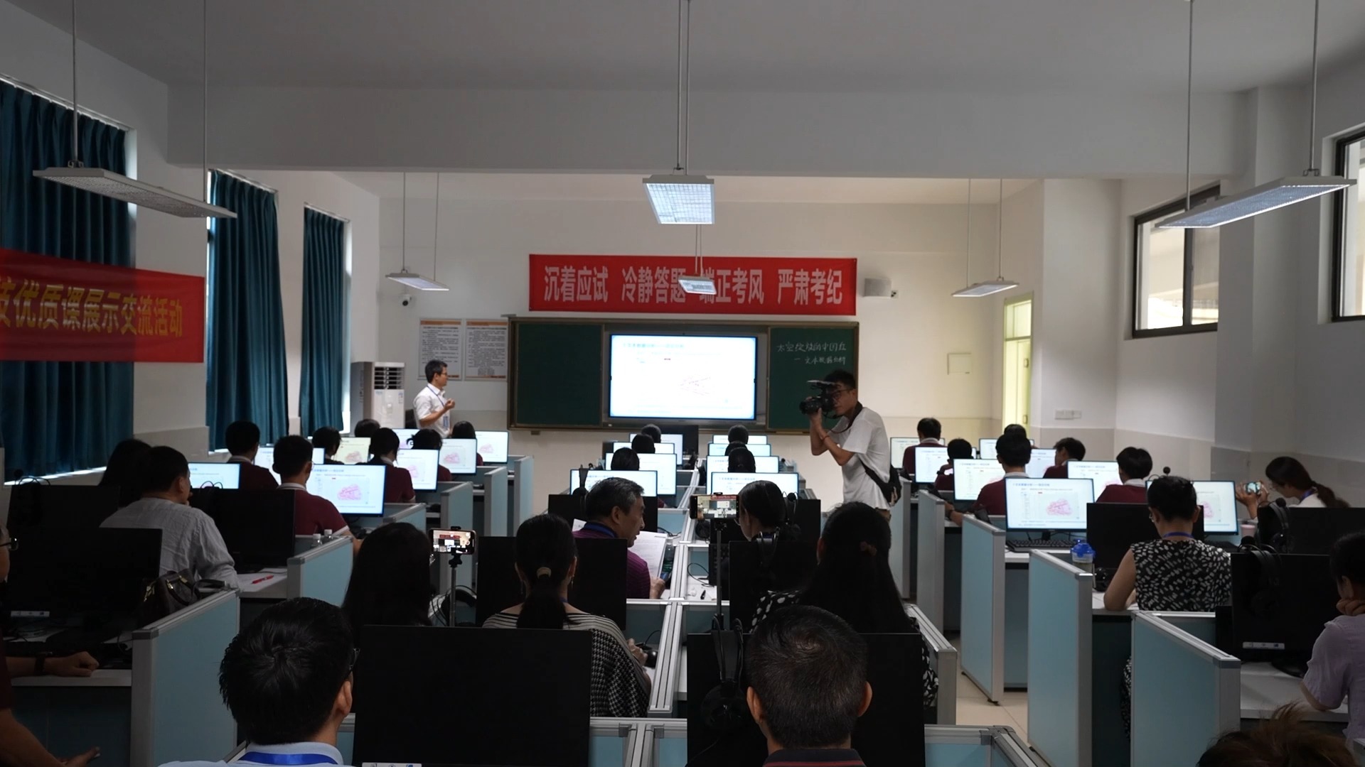 初中信息科技展示课《太空绽放的中国红——文本数据分析》新疆 靳卫东 乌鲁木齐市第32中学