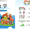 北师大版  小学数学五年级上册  教学视频