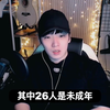 韩国男生宋赞养对于N号房事件的梳理和解析