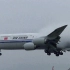 中国国际航空波音747-8 (B-2479)降落里斯本国际机场