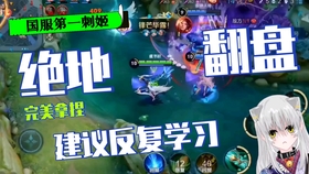 虞姬出装铭文推荐 王者荣耀 6ea7822e5a55d6773852e21e86609df9af029a47.jpg@280w_158h_1c_100q.jpg