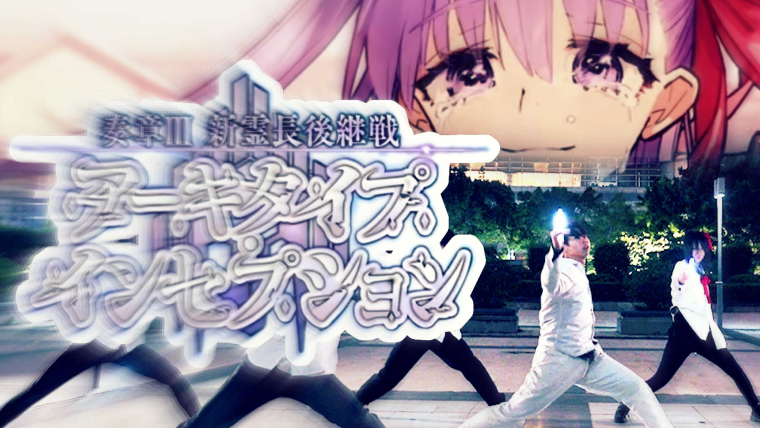 【望月展2026单品】FGO奏章三EP《Wonderer》【AR】
