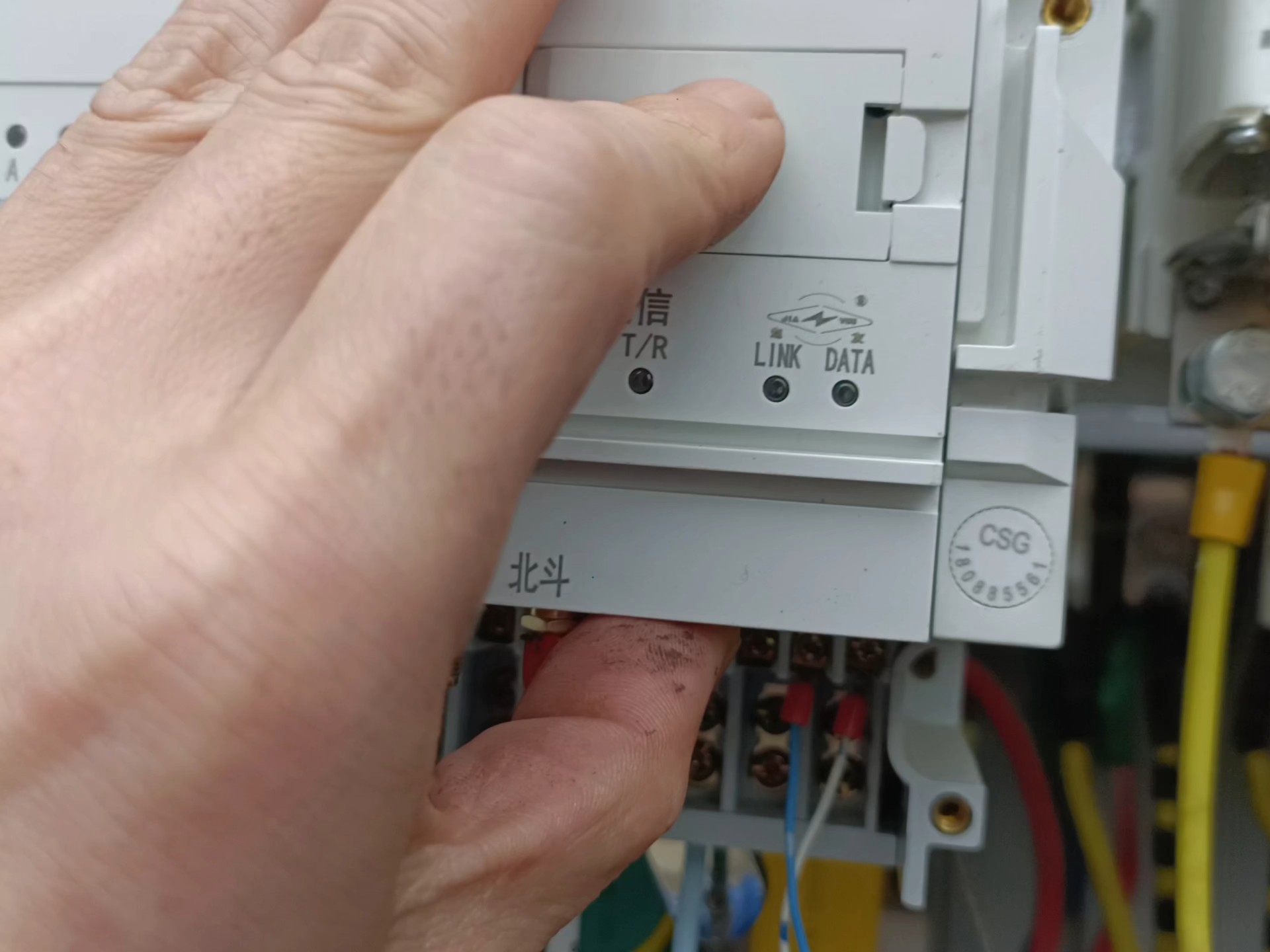 采集终端不定时掉线故障