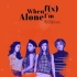 Fx《When I'm Alone》4 Walls - The 4th Album