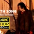【4K60帧】迈克尔·杰克逊《EARTH SONG》1995 AI修复高清收藏版
