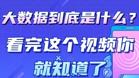 数据科学与大数据技术专业是干啥的 6eb49285fd184294c284c5b6ccb61a2a0e4813a1.jpg@280w_158h_1c_100q.jpg