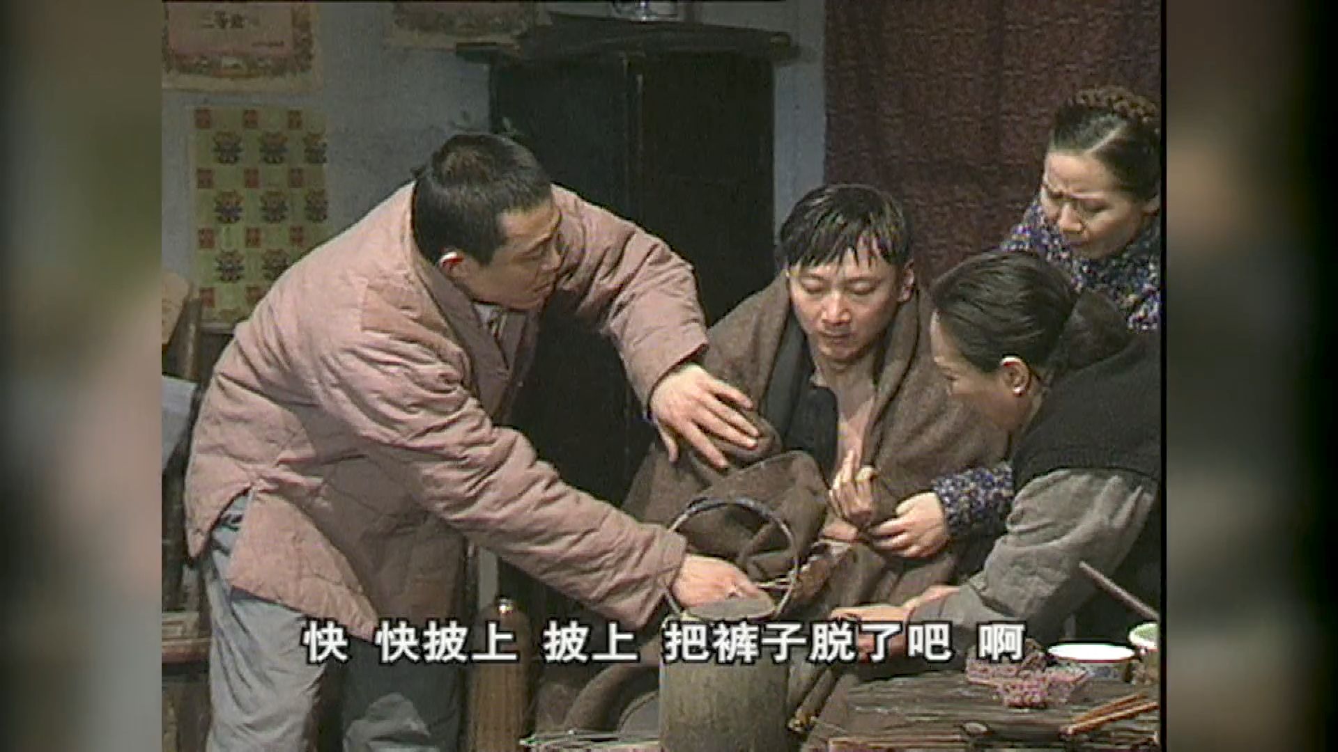 向阳理发店-第19集 向阳掏粪队(40集-42集)