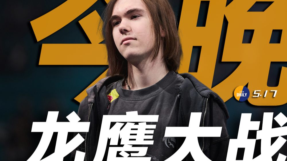 Hally会否归队？Spirit临时教练：比赛结束后再看。