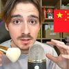 【TomASMR】最中国的一集