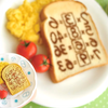 【杏乾兒搬运】25宝宝×拇指哥初合作！制作实体化哆记忆面包早餐&哆食玩展示