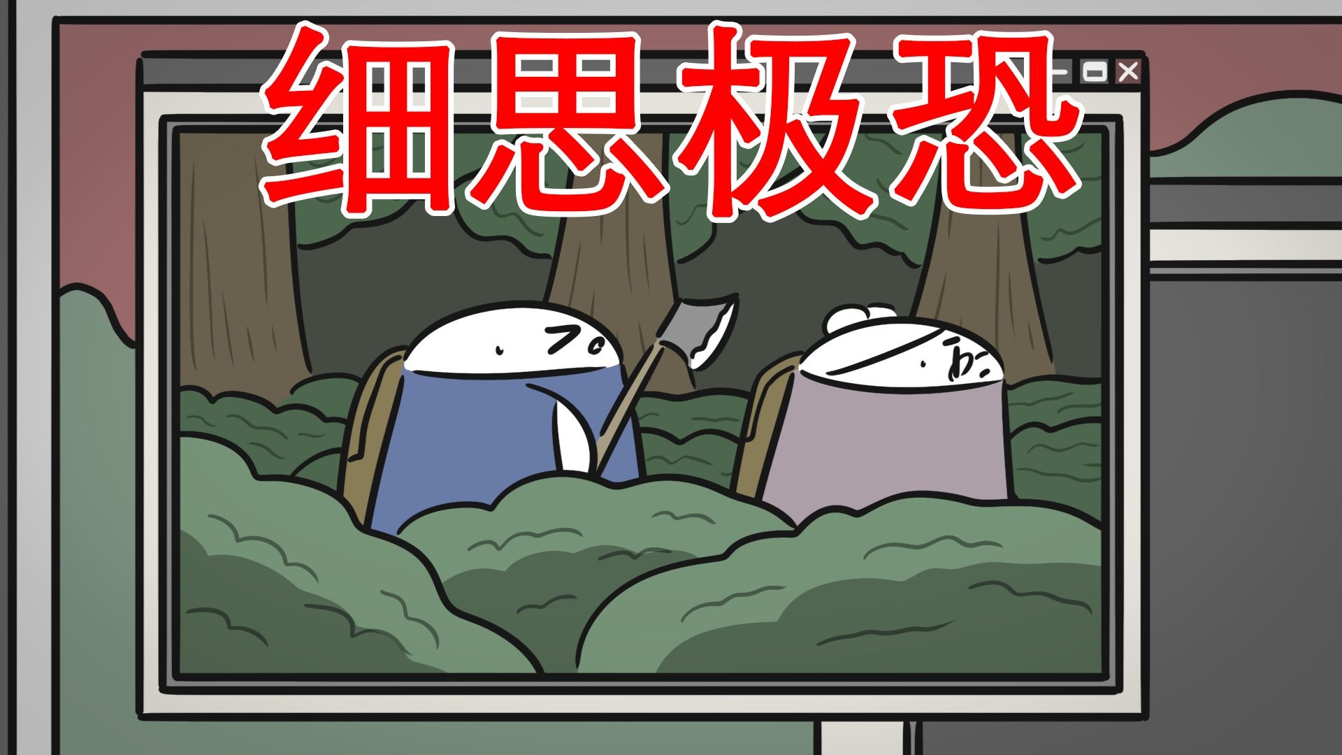 【我拍到了凶手杀人时的照片】细思极恐：目击