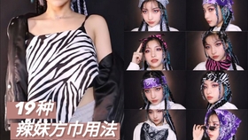 如何变成甜辣妹 6ecfd8e63649d1ca6276f92259b54049868eb811.jpg@280w_158h_1c_100q.jpg