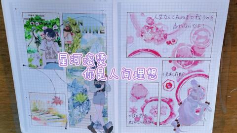 6ed571e33de28bfd4758e8ebb32c4552e29659a6.jpg@480w_270h_1c