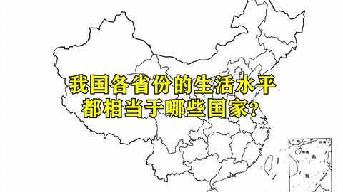 全国人口省份排名2020_广州的下一个潜力值看哪里