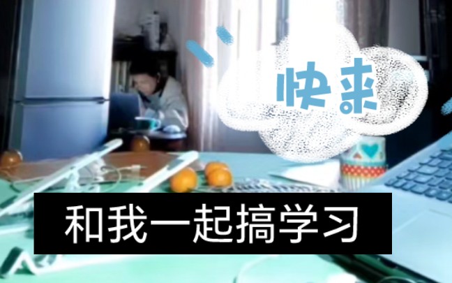 20231126鬼鬼读博日记@学习日常@唯有学习能破局@一直学习一直爽@2024三点曼巴招募进行