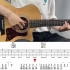 【附谱】玫瑰少年 - 五月天 吉他弹唱示范，动态吉他谱，无限延音编配。