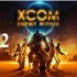 XCOM: Enemy Within, 第三十二期，美国补给UFO着陆。