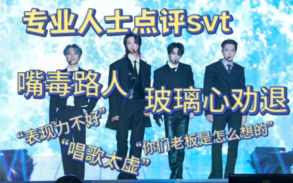 seventeen Reaction I Don t Understand But I Luv U nie nie seventeen-reaction-i-don-t-understand-but-i-luv-u-nie-nie