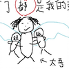 太吾绘卷流程实况：别人的老婆和我的后宫有冲突吗？？！（3）_太吾绘卷_攻略
