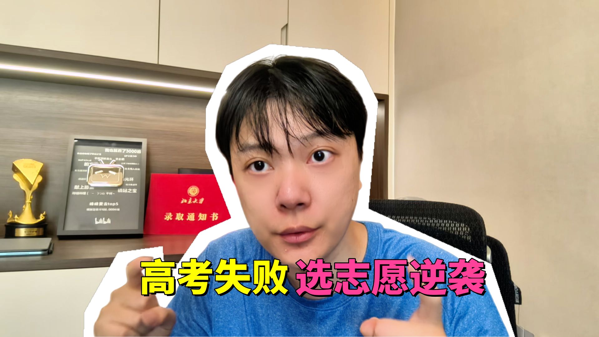 普通家庭，中低分段考生，怎么选志愿？